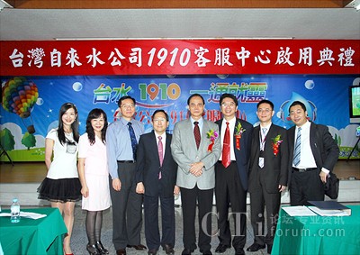 _(ti)ԁˮʹ˾1910ͷĆõYF(xin)(chng)