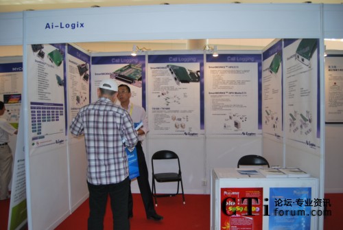Ai-Logixչ_(ti)