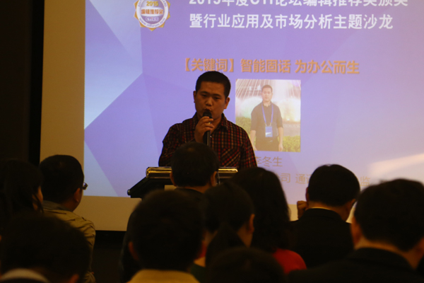 北京紐曼鳳凰科技有限公司通訊事業(yè)部總監(jiān) 李冬生