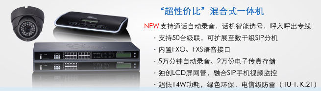 UCM6100a(chn)Ʒ(y)