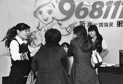 968111ĵĹˆTӴL